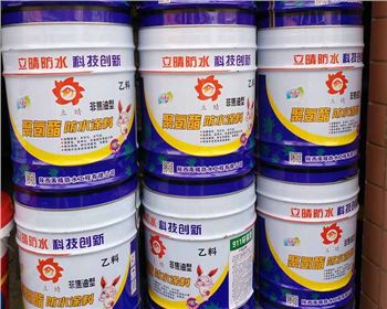 陜西禹晴防水涂料，防水堵漏經驗豐富！